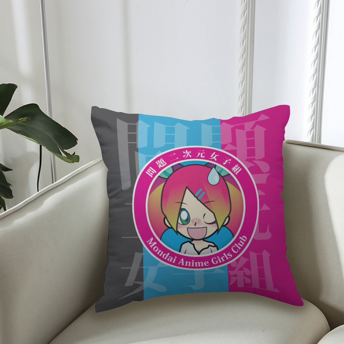 MAGC Together Couch Pillowcase